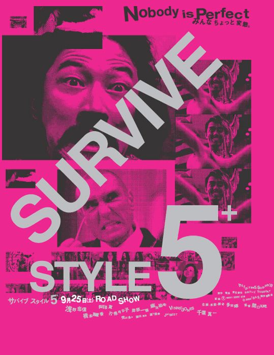 Survive Style 5+